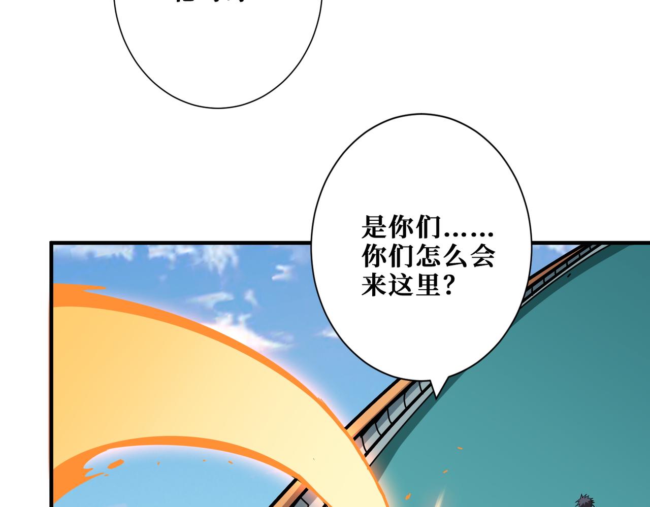 第412话 扬帆起航，踏上新的征程！91