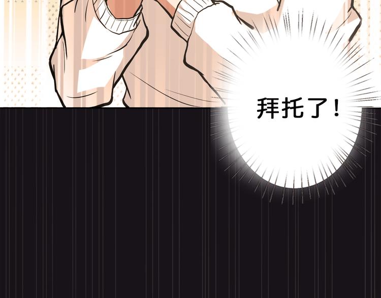 第3话 暴走96