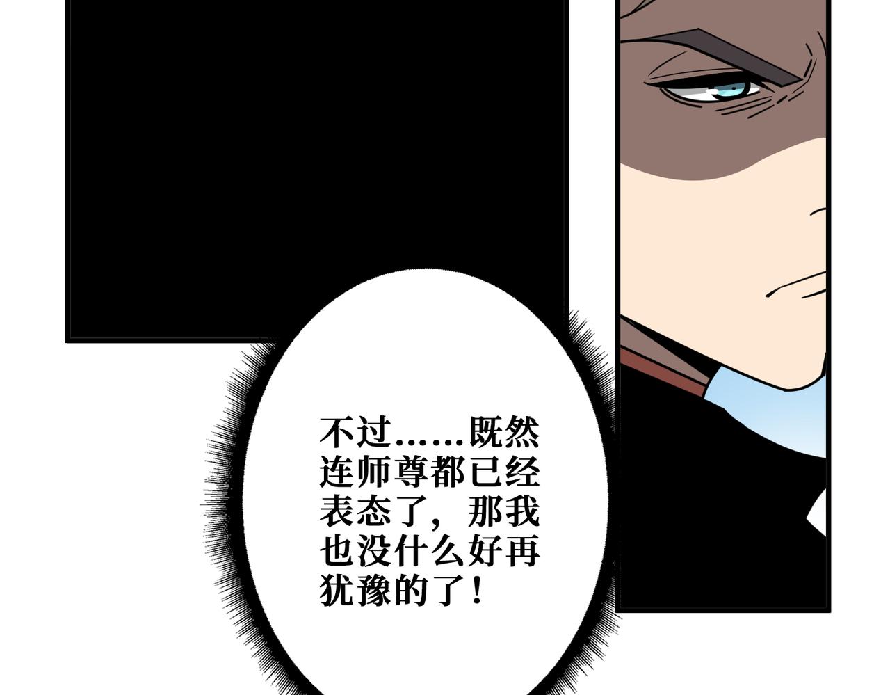第351话 长生34