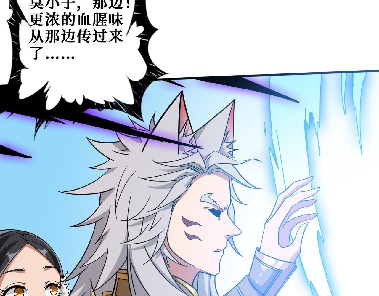 第270话重逢82