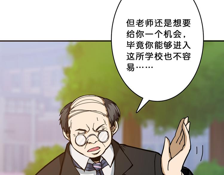 第13话 危险的味道10