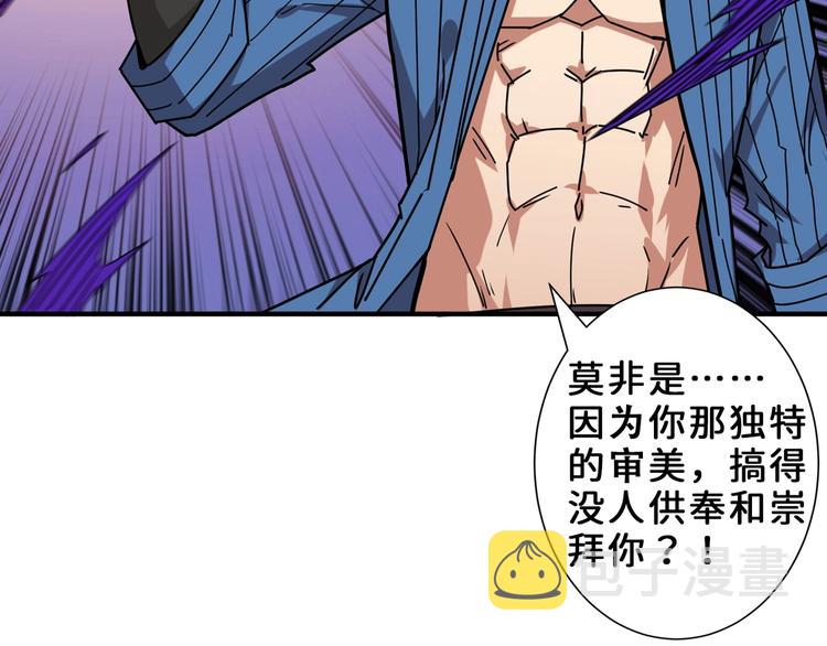 第164话 碰撞19