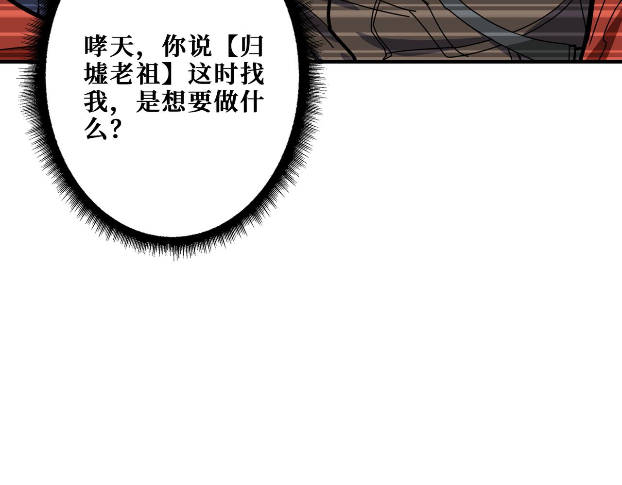 第387话 为他吸53