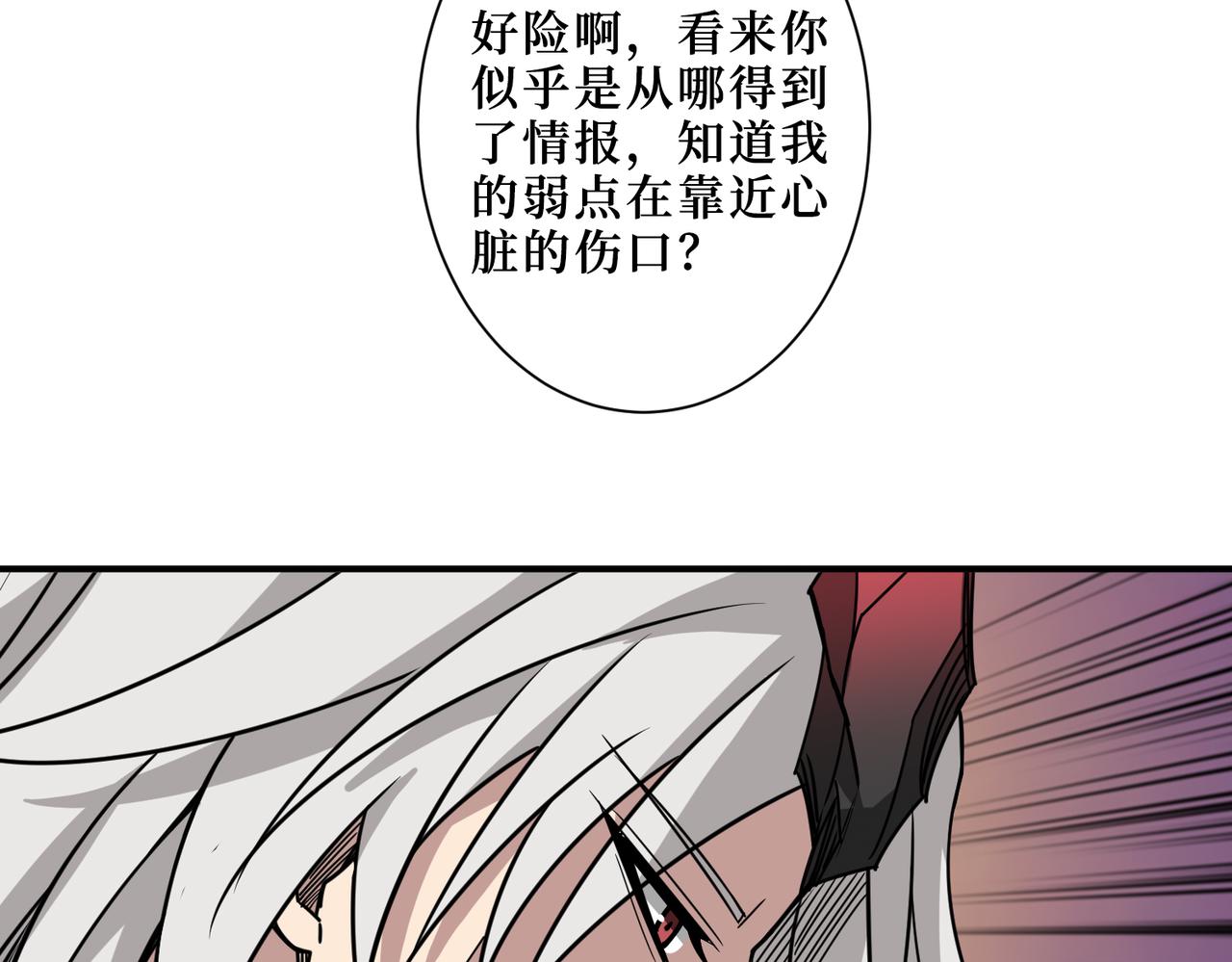 第286话 杀146