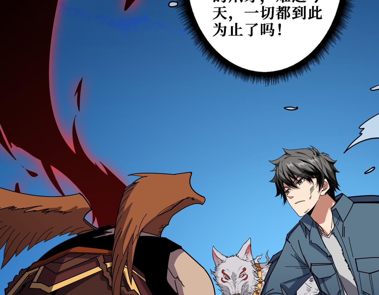 第405话 老6计划63