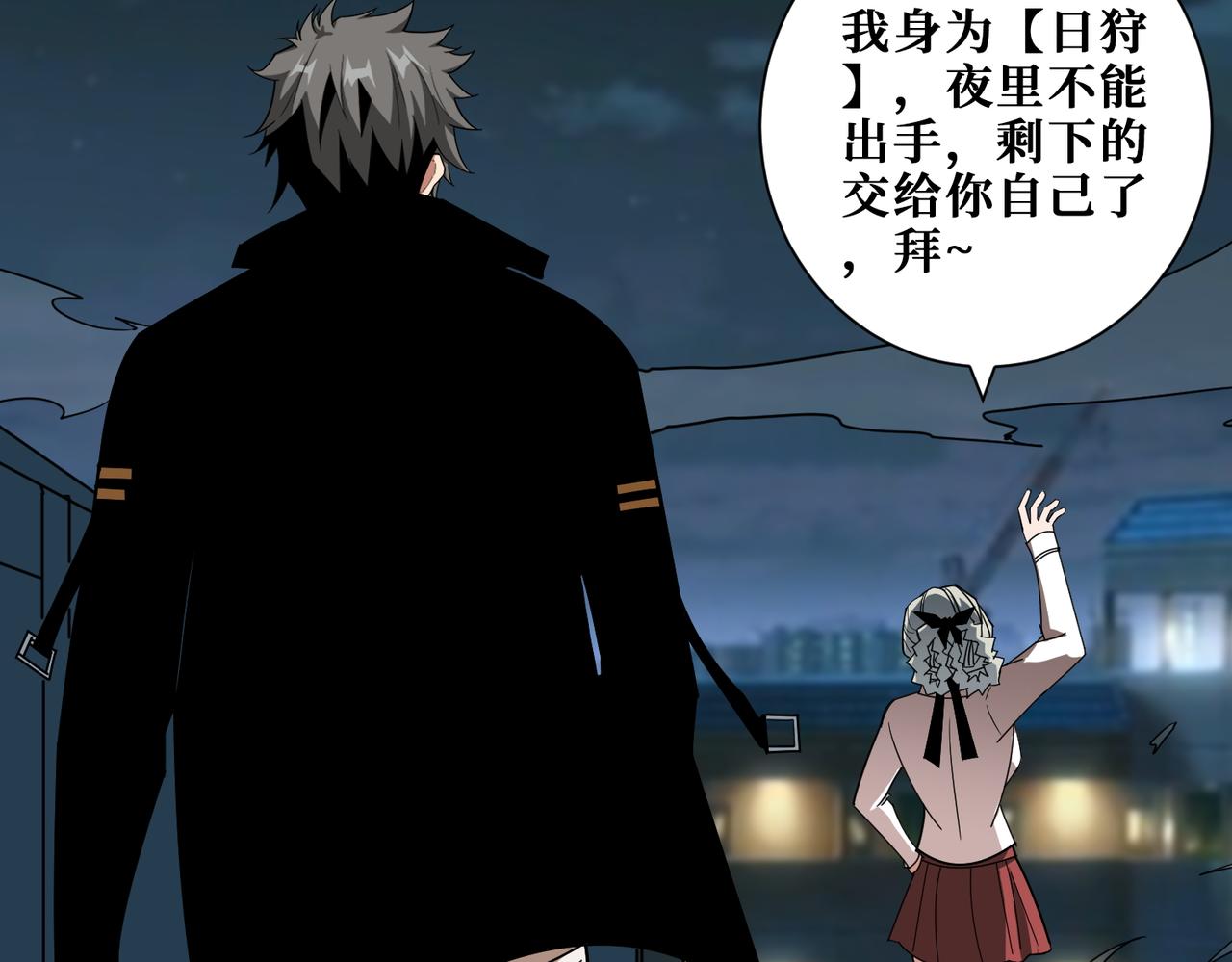 第3825话 狂热失控的仰慕者105