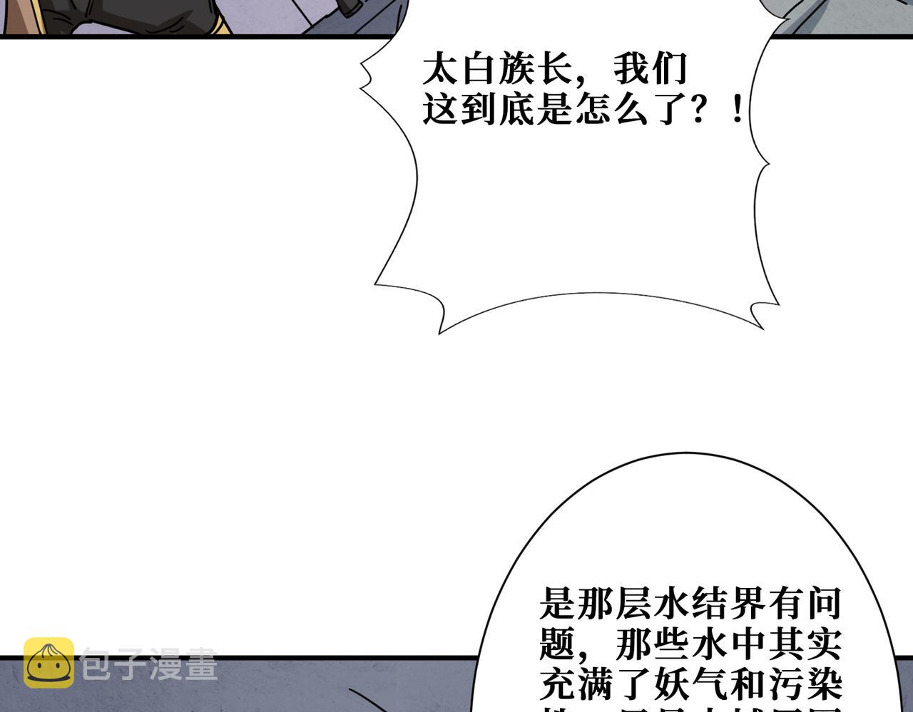 第275话 蛇神38