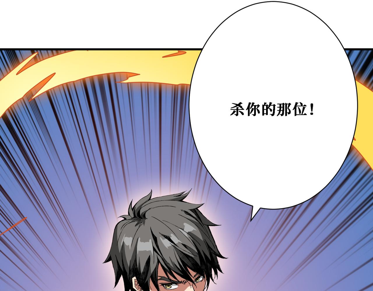 第282话 杀你的那位143