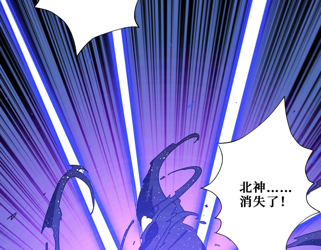第358话人中狗8