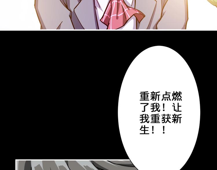 第41话 告白59