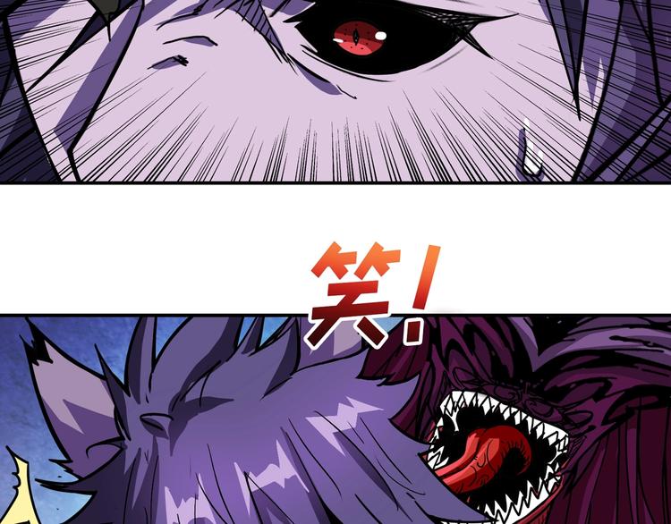 第109话 斩魔竟然变妹儿了？51