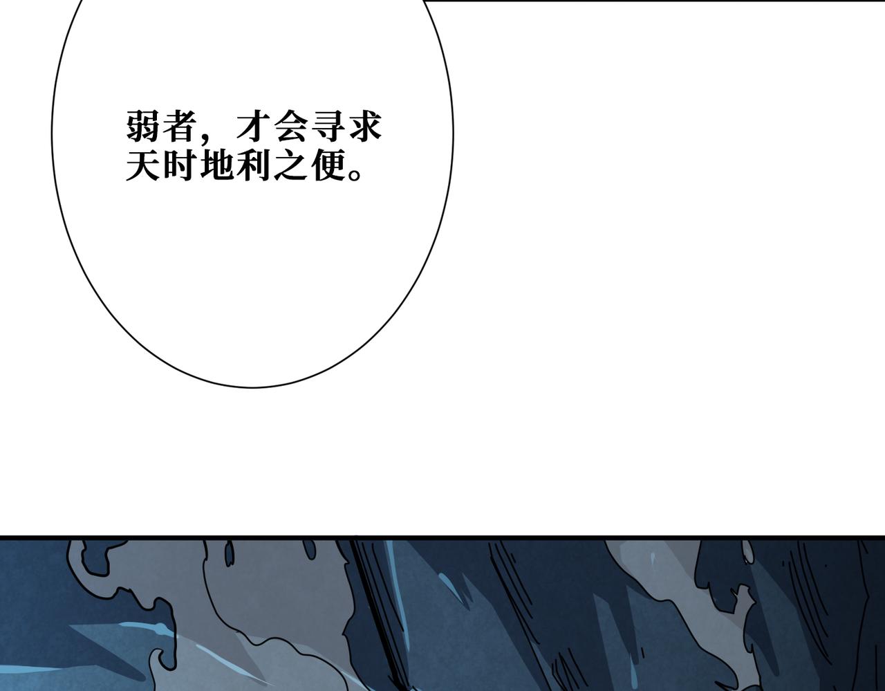 第310话 黑白无常17