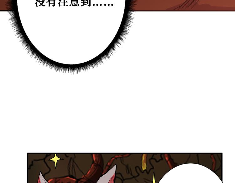 第251话 羞羞的交换~73