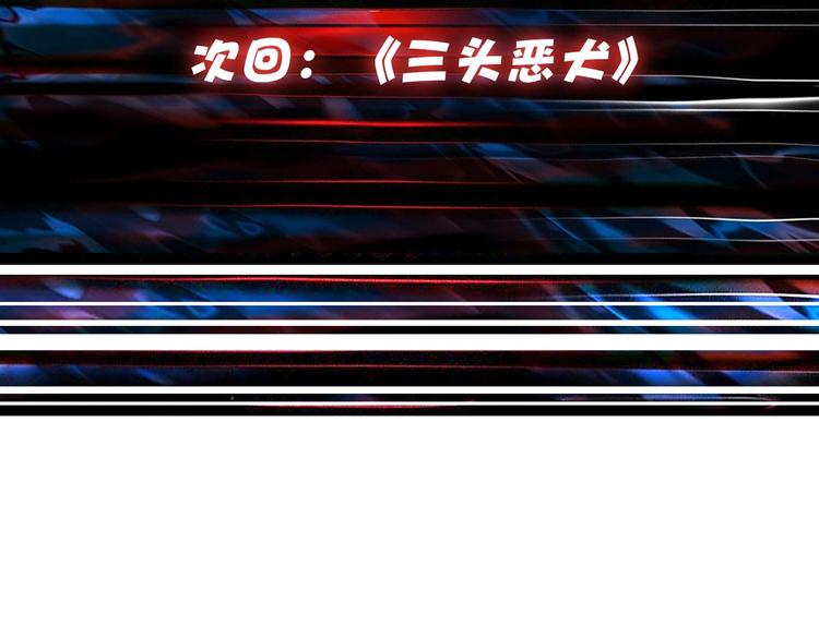 第43话 惊魂视频111