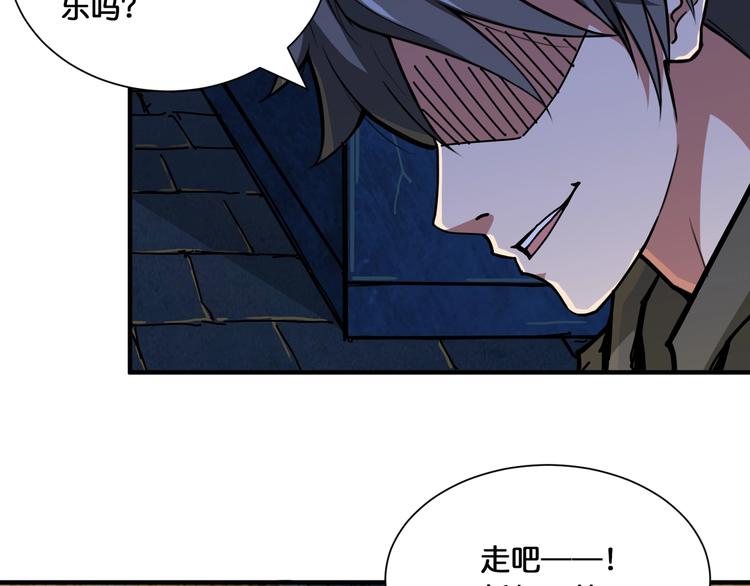 第128话 危险任务71