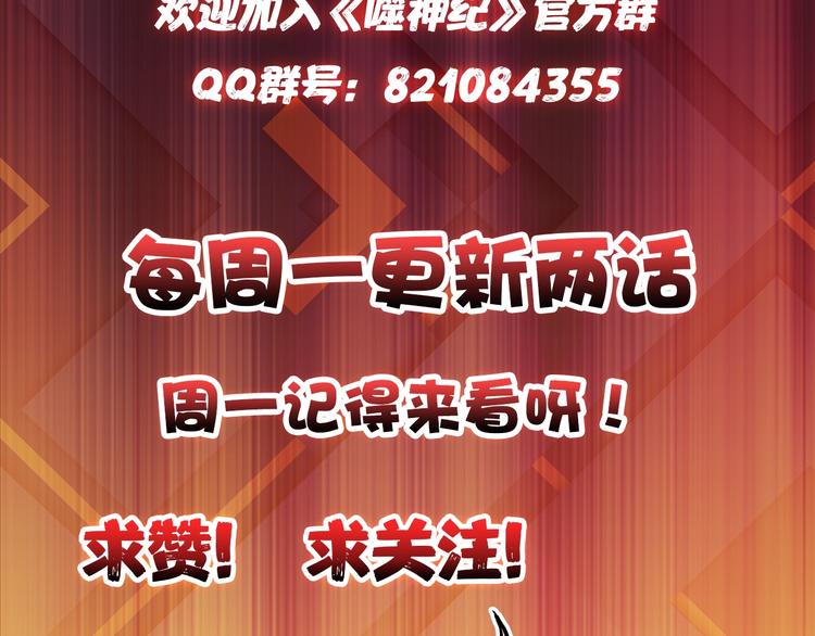 第100话 又见面了蜘蛛小姐姐87