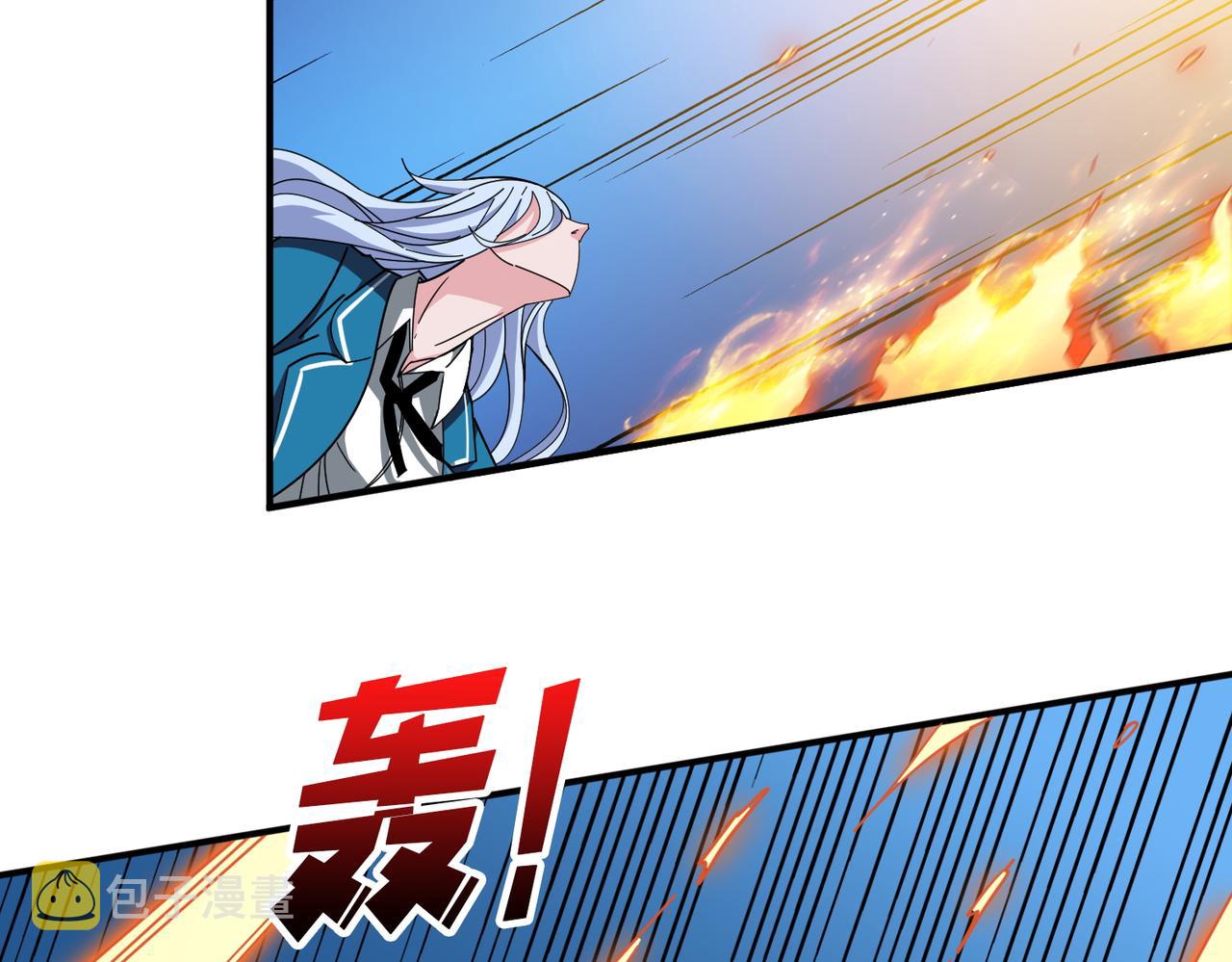 第397话 太阳的边角料87