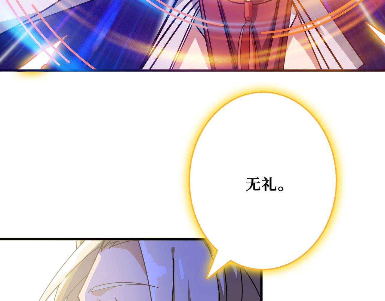 第333话 地界至强84