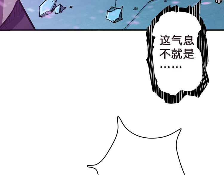 第21话 灵蛇59