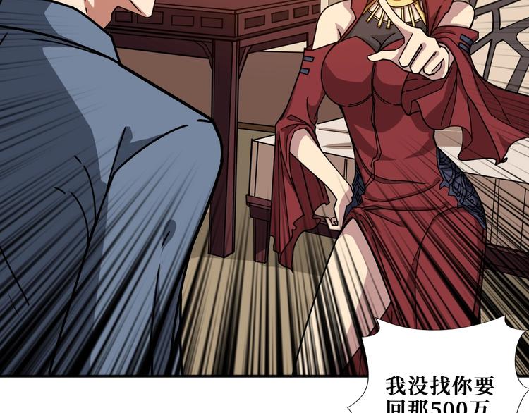 第180话 秘境6