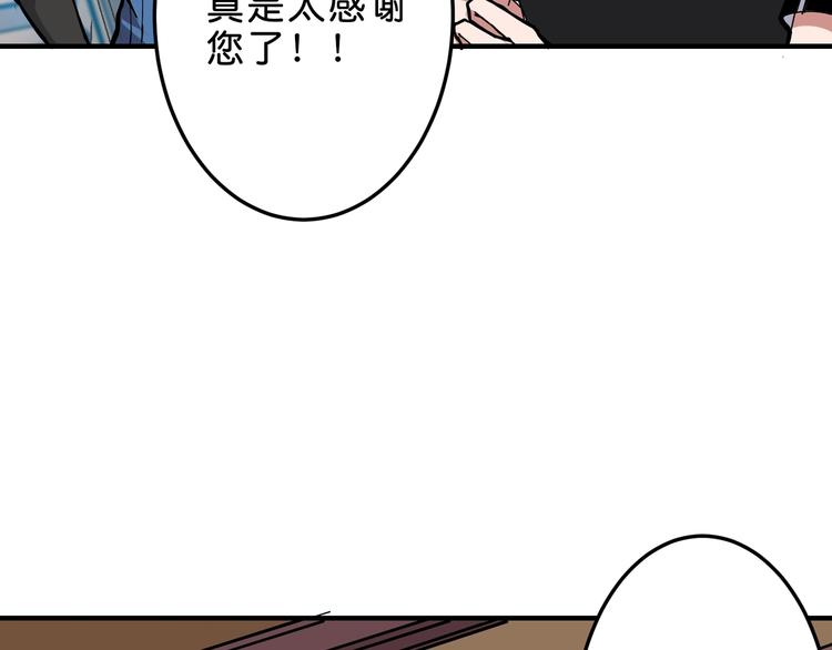 第155话 最好的归宿59