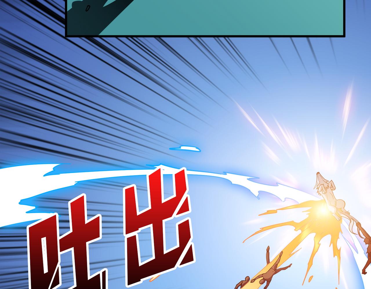 第399话 卷死太阳6