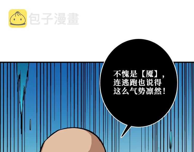 第207话 神兽真身！62
