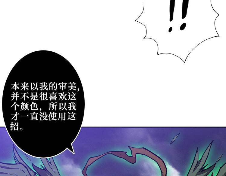 第209话 我预判了你的预判12