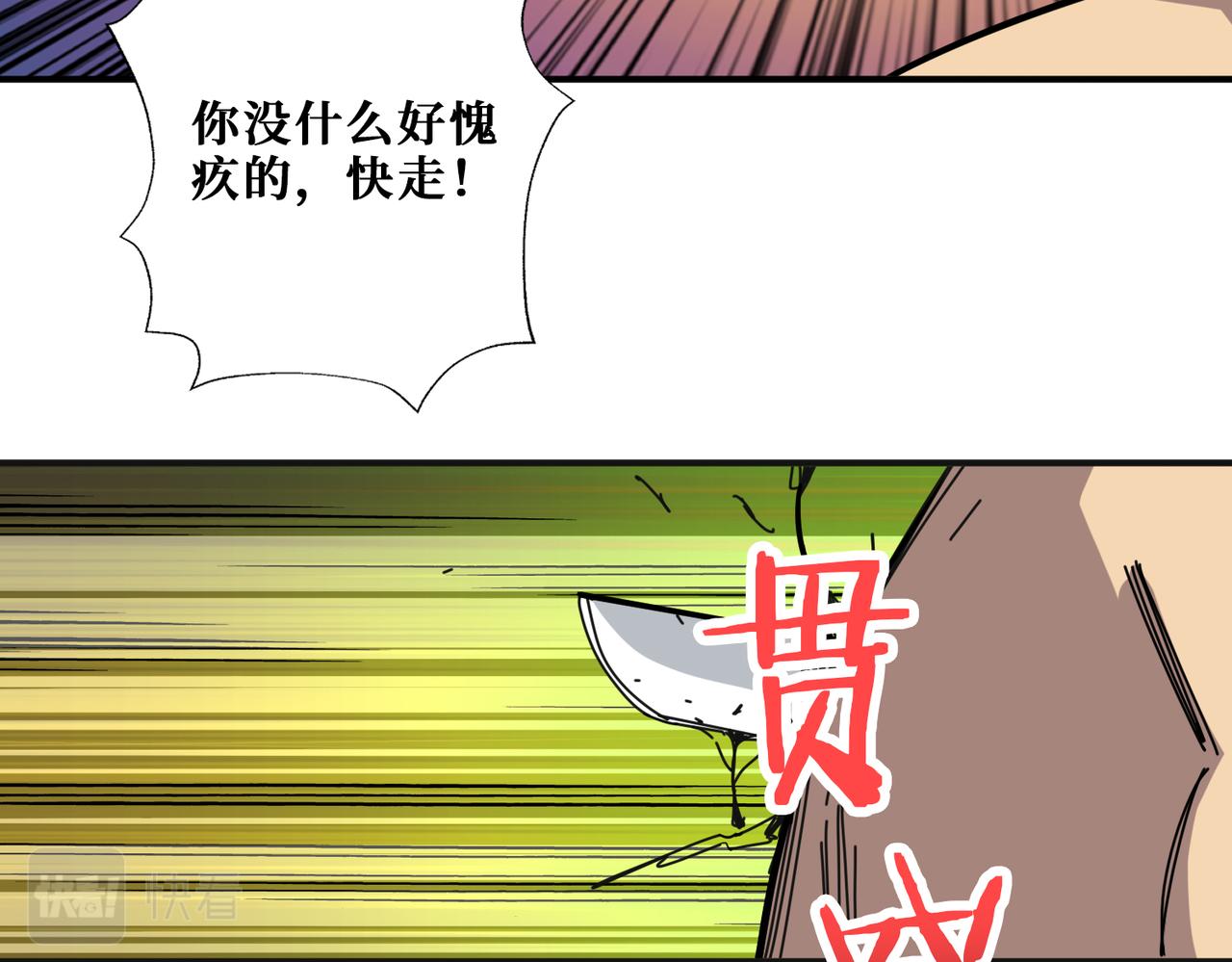 第285话 风之语43