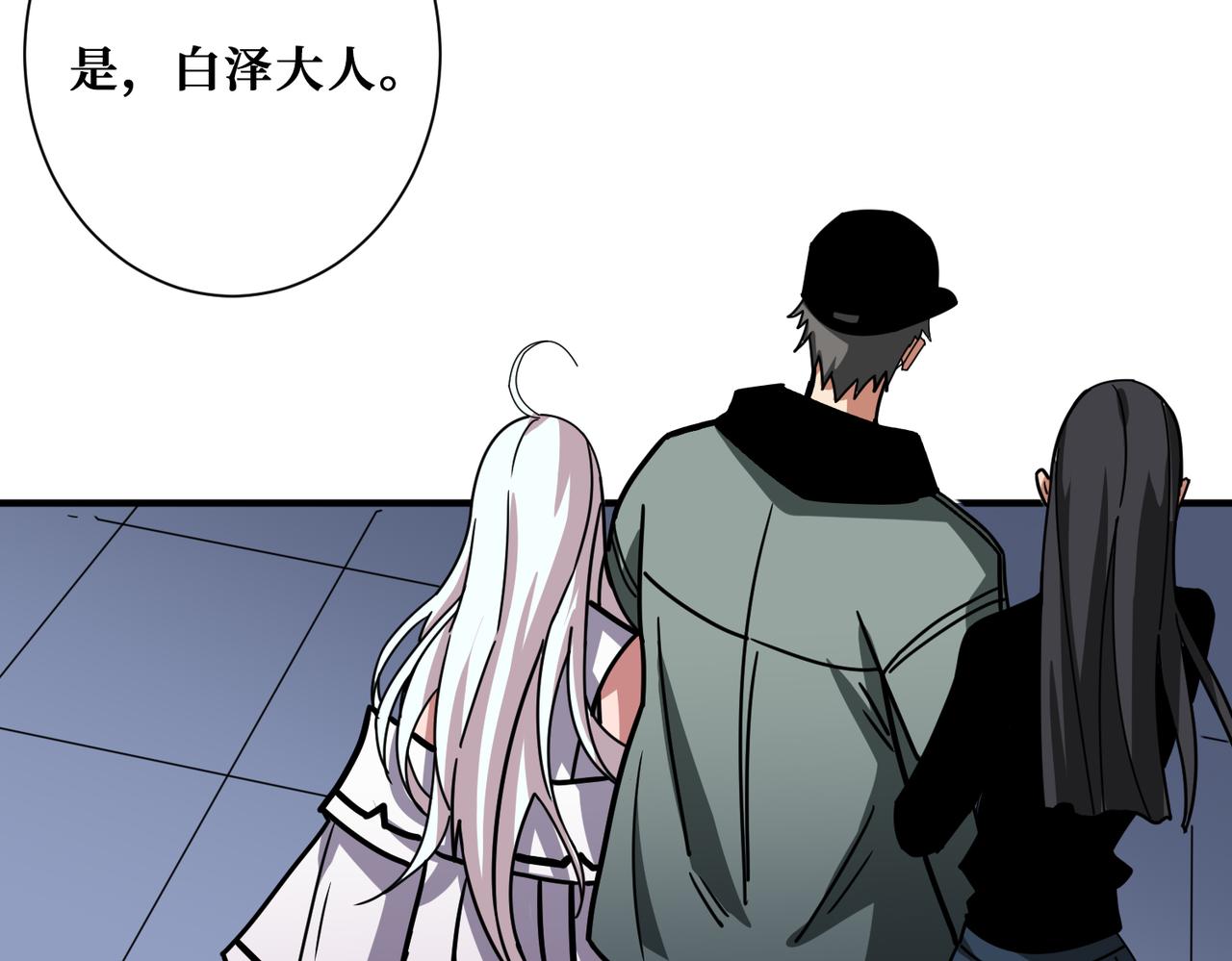 第295话 忘忧酒馆89