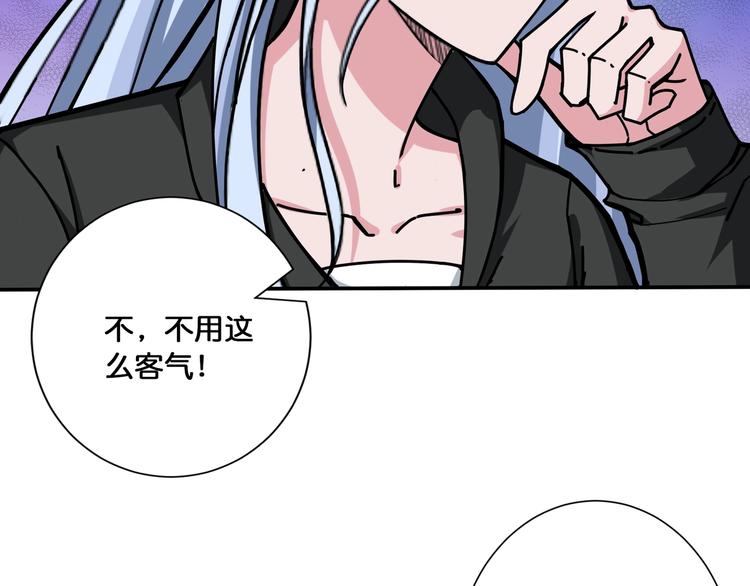 第115话 天狗帮扬帆起航57