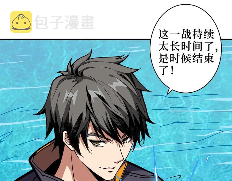 第213话 人皇圣道25