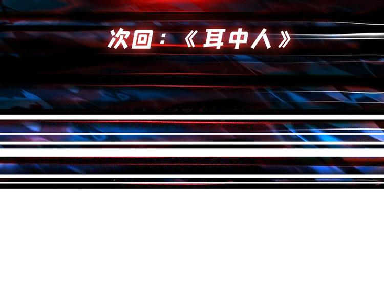 第182话 你不是在吃醋吧118