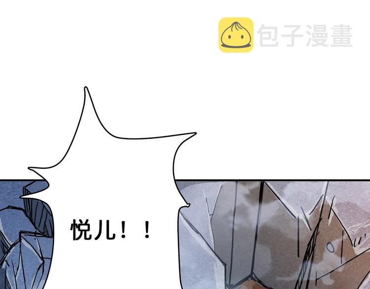 第17话 唯一的救援者100
