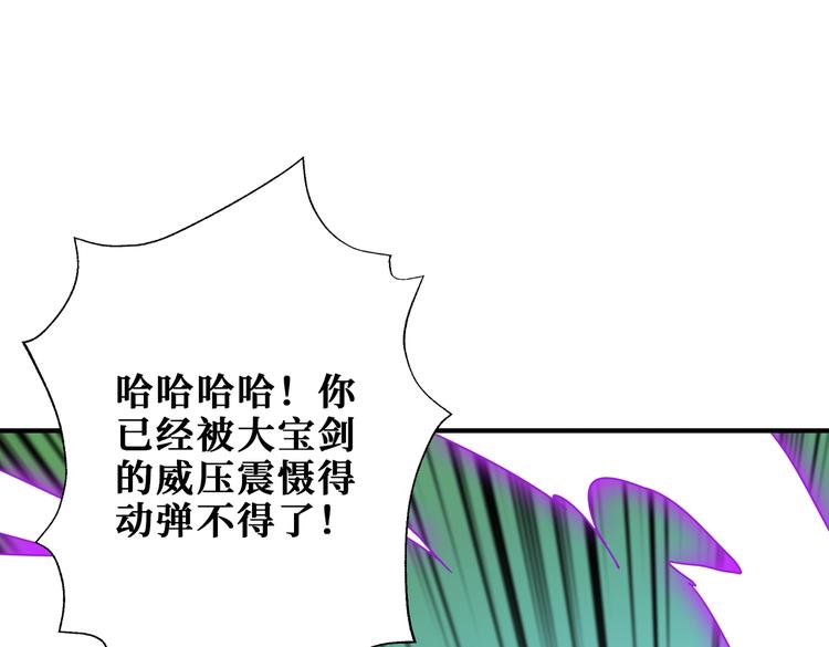 第254话 深入91
