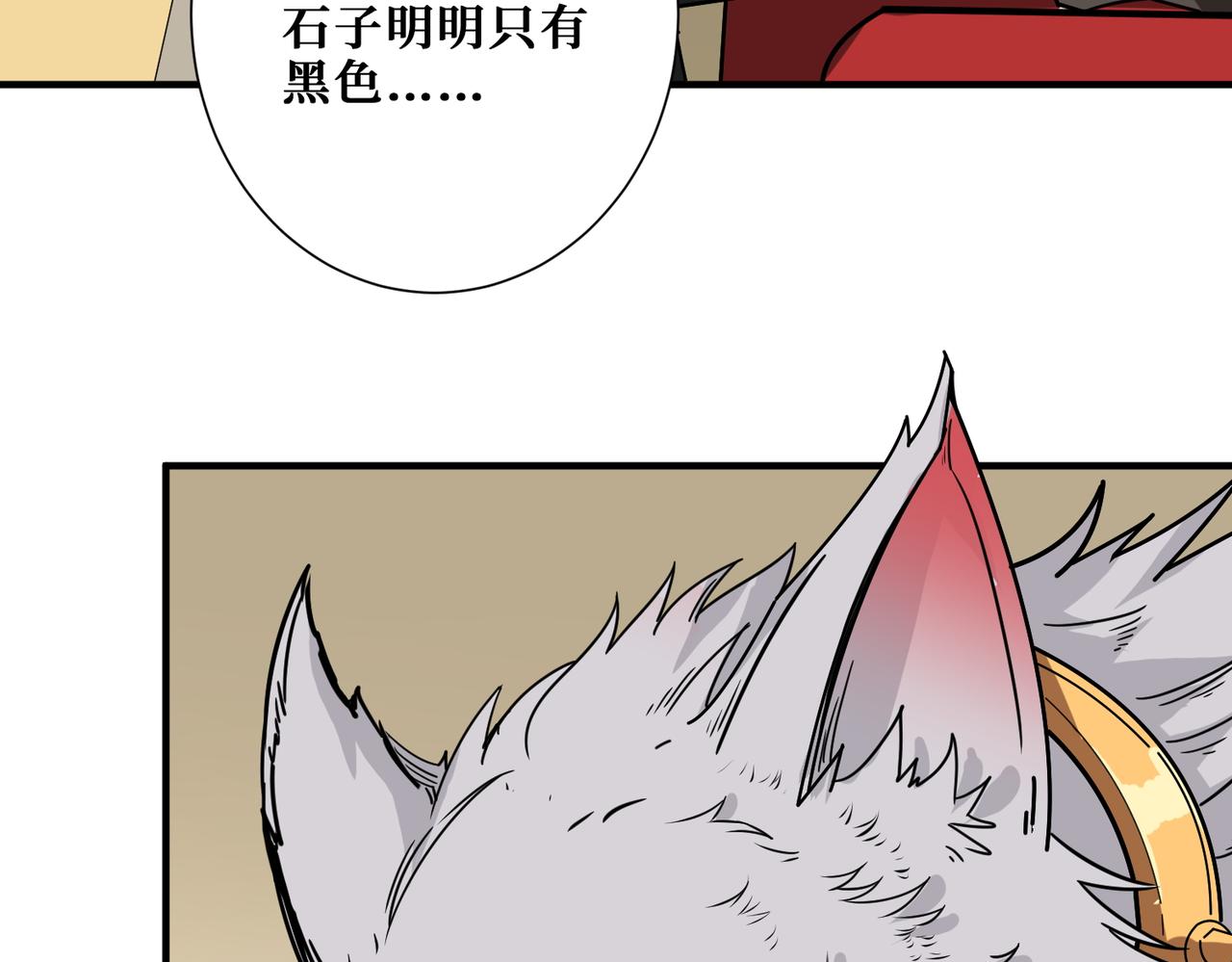 第393话 连100块都不给5