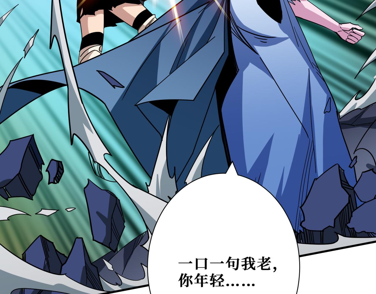 第347话 毕方阁的神明36