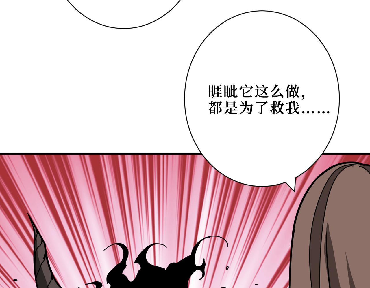 第305话 杏仙82