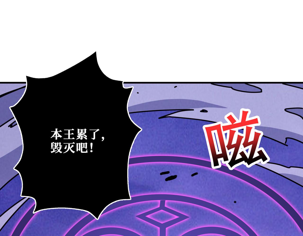 第332话 六道轮回113
