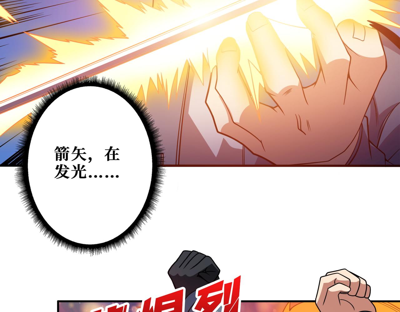 第400话 无矢之弓35