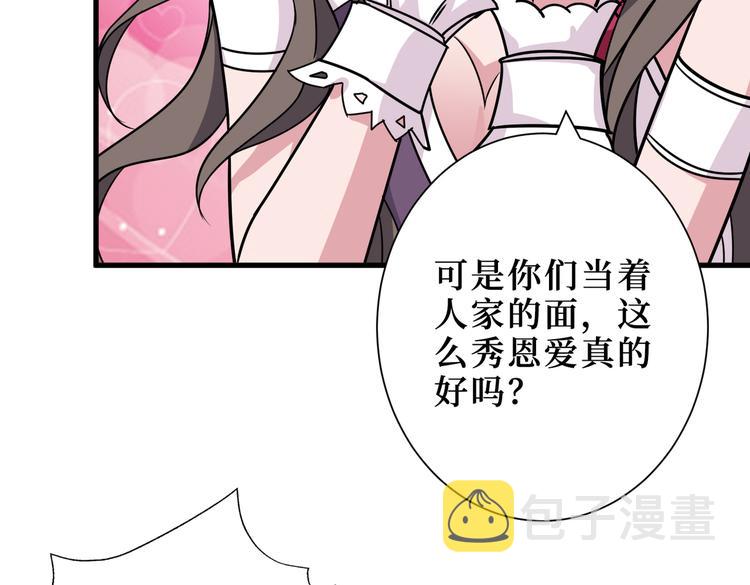 第247话 不愿再笑man75