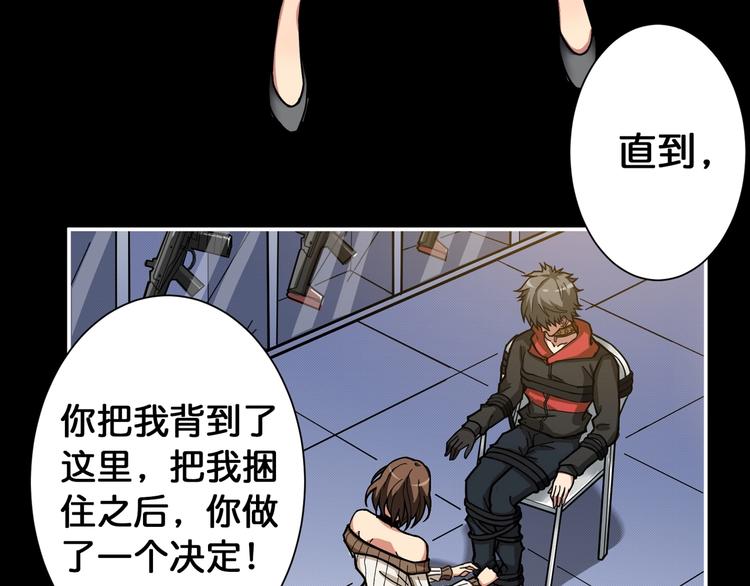 第87话 高手高手，这是高手21