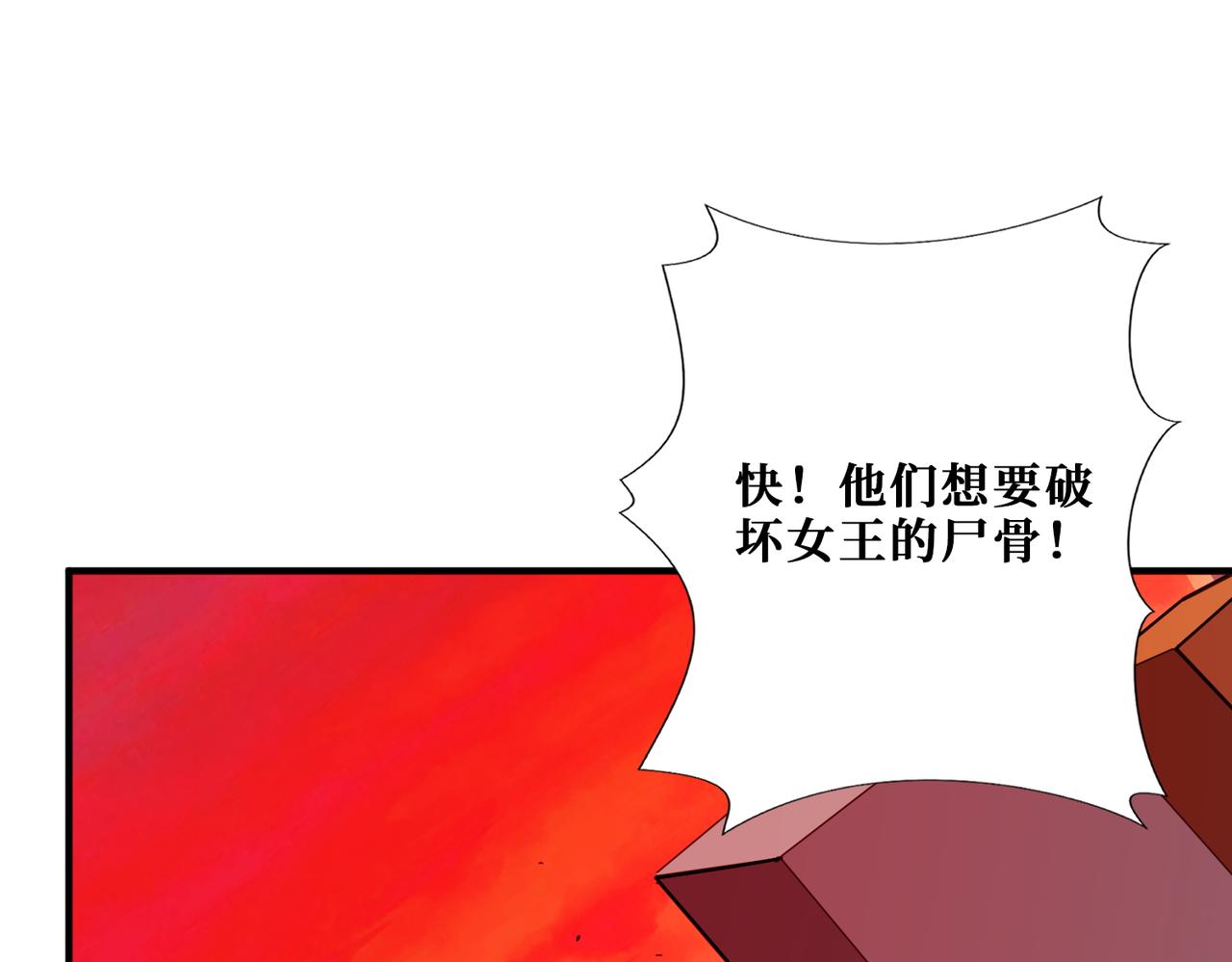 第412话 扬帆起航，踏上新的征程！19