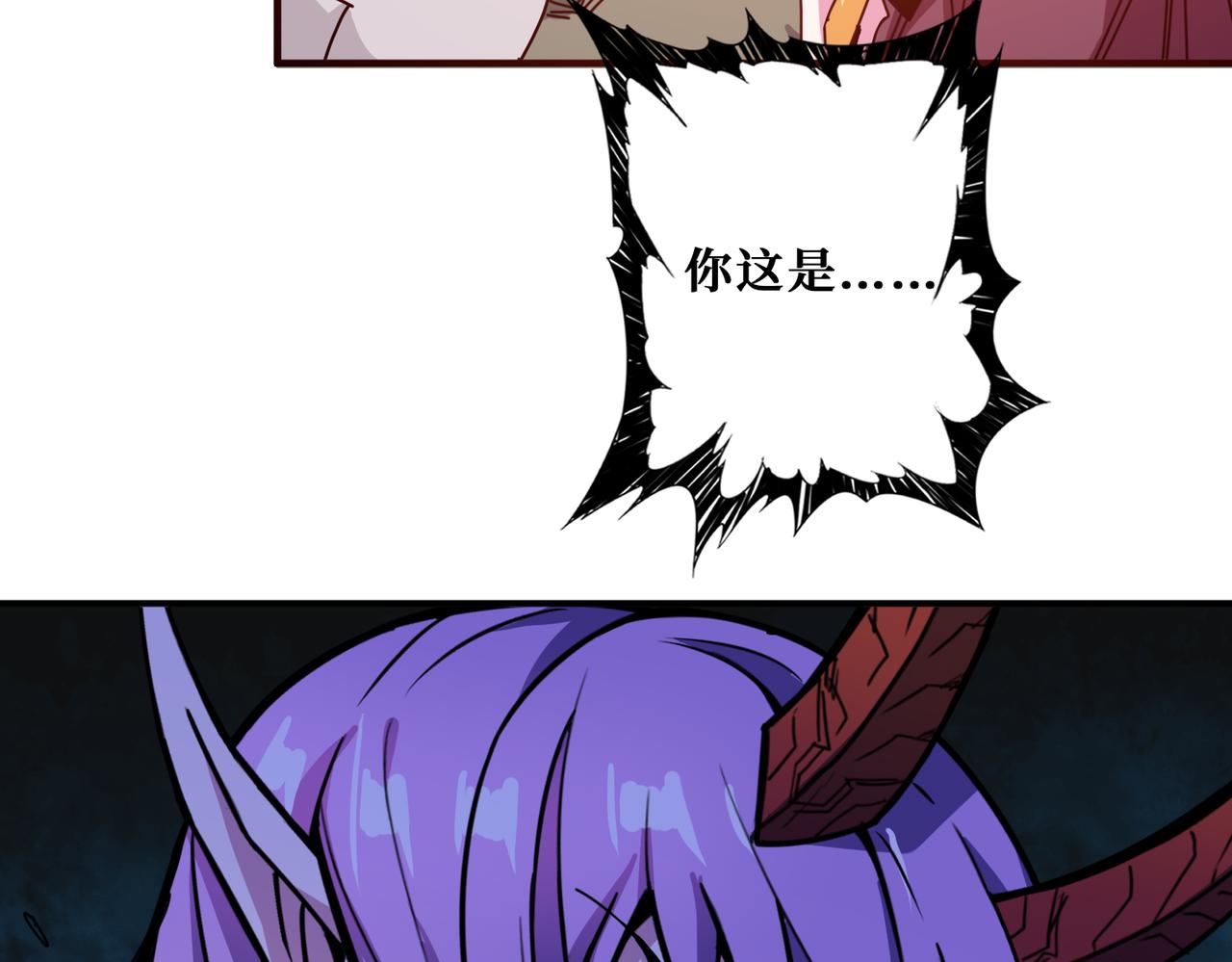 第327话 一副躯体，三种体验89