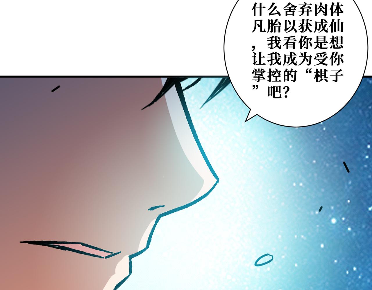 第376话 全能女神29