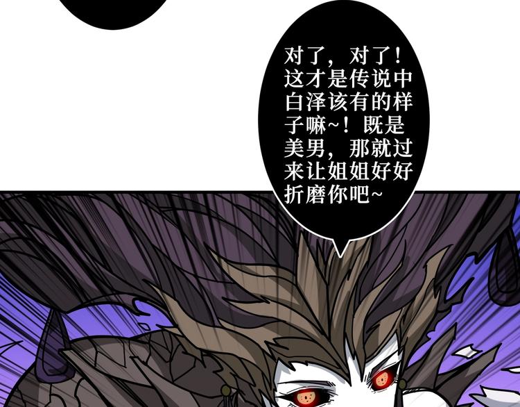 第208话 一出手就是LSP了15