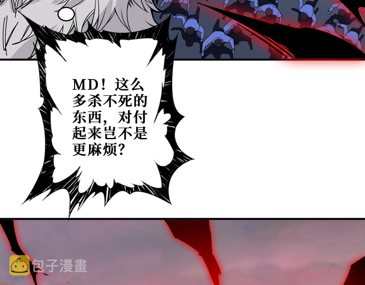 第411话 终究是我抗下了所有47