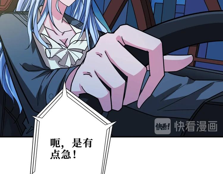 第181话 权限不足35