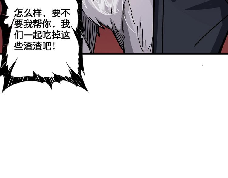 第32话 女神献花50