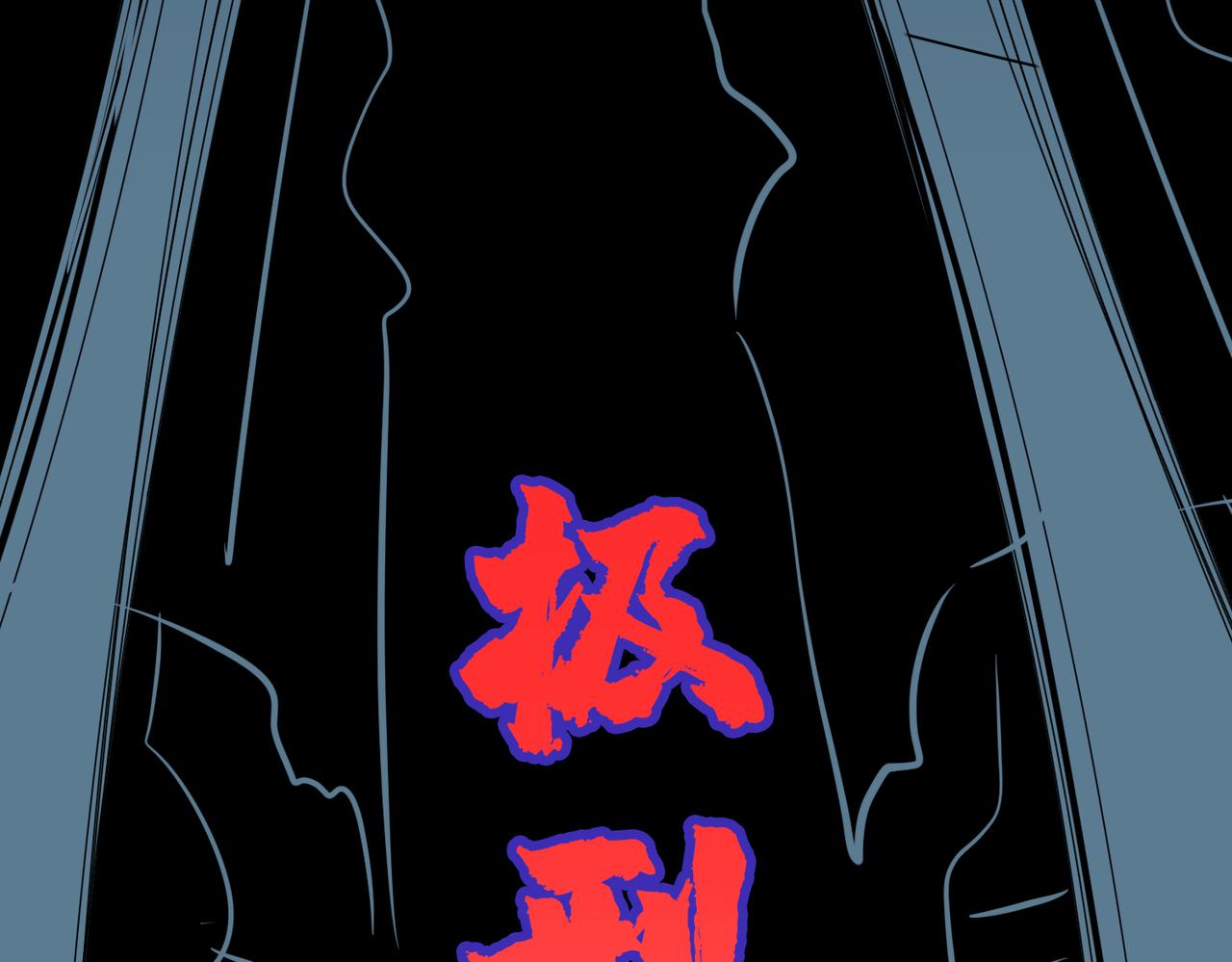 第319话 平平无奇的普通人类13